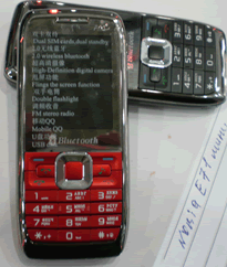 Nokia E71